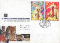 FD Ptuj, 21/96 16. konvencija evropskih karnevalskih mest