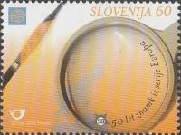 SLOVENIJA - (MI.544)  EUROPA CEPT 2005
