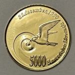 Zlatnik 5000 Tolarjev 1991 – SAMOSTOJNA SLOVENIJA 23.december, 1990