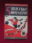 5. Svetovno prvenstvo v nogometu, Švica 1954, posebna izdaja, Jugoslav
