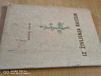 Iz življenja rastlin / Anton Fakin - Botanika 1951