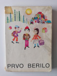 PRVO BERILO, 1982