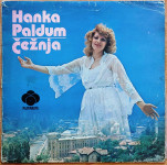 Hanka Paldum - Čežnja (LP)