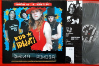 KUD Idijoti - Cijena Ponosa, LP Ploča 1997. Limitirano 500 Primjeraka!