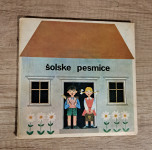 Šolske pesmice za 1., 2. in 3. razred (Jugoslavija) - Mala plošča