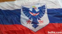 Zastava slovenskega domobranstva. Domobranski Domobranstvo
