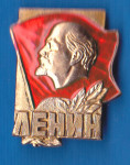 Značka Lenin 8.