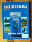 Obča geografija, delovni zvezek - srednja šola