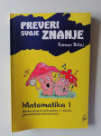ROMAN BRILEJ, PREVERI SVOJE ZNANJE, MATEMATIKA 1