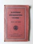 SLOVENSKA STENOGRAFSKA ČITANKA, ADOLF ROBIDA, 1921