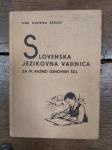 FINK KOPRIVA ŽERJAV  SLOVENSKA JEZIKOVNA VADNICA 1947