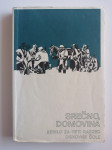 BERILO ZA PETI RAZRED OŠ. SREČNO, DOMOVINA
