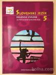 Delovni zvezek SLOVENSKI JEZIK 5 - nepopisan - slovenščina