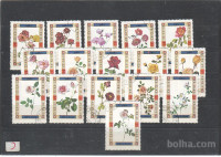 AL KIVEJN - VRTNICE, ROŽE , (2)- MI. 1434/49* - (msmk)