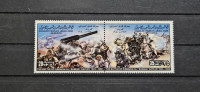 bitka Funduk Al Shibani - Libija 1980 - Mi 817/818 - čiste (Rafl01)