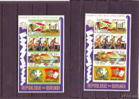 BURUNDI -100 LET UPU -2 bloka B 79/80**  70€ - (msmk)