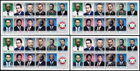BURUNDI 2012 VODITELJI PREDSEDNIKI * Mi 2486/2529 * 4x mala pola (F01)