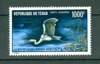 ČAD 1971 fauna ptice sam. znamka 399 MNH** 8% Michela