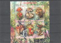 ČAD - GOBE, (5) - serija 6 znamk*, pola - (msmk)