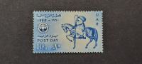 dan pošte - UAR 1960 - Mi 69 - čista znamka (Rafl01)