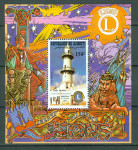Džibuti 1983 arhitektura minaret blok 83A MNH** 5% Michela