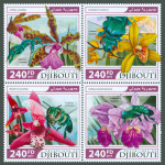 Džibuti 2017 flora serija MNH**