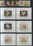 EL KIVEJN - ROŽE, VRTNICE ,serija 6 znamk + blokov** - (msmk)