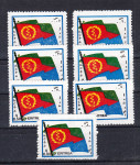 ERITREJA 1993 - zastave (moder okvir)