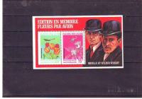 GABON - OBLETNICA PRVEGA POLETA, letalo - blok** - (msmk)