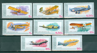 Gvineja 1979 letala serija MNH**