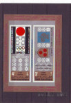 JEMEN - ZIMSKE OL. IGRE - blok 82** v katalogu 25€ - (msmk)