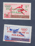 JUŽNI KASAI 1961 - šport (redko!)