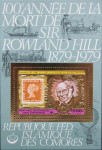 KOMORI 1978 ROWLAND HILL FILATELIJA ** Mi 502 (BL 199)  zlat blok (42)