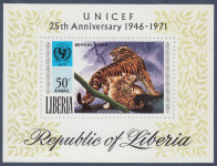 LIBERIJA 1971 - UNICEF