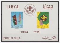 LIBIJA 1964 SKAVTI SKAVTSTVO ** Mi 154/155 (BL 7) ** blok