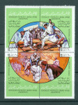Libija 1980 nacionalni športi I serija MNH**