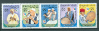Libija 1985 kulturna dediščina folklora glasba serija MNH** 8% Michela