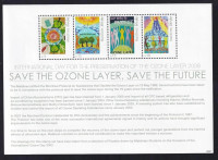 MALDIVI 2008 OZONSKA LUKNJA ** Mi 4663/4666 ** mala pola (HV-110)