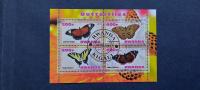 metulji (I) - Ruanda 2013 - blok 4 znamk, žigosan (Rafl01)