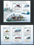 MOZAMBIK 2009 EXPO SHANGHAI ZGRADBE ** Mi 3364/69+B274 ** MP+blok (18)