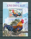Mozambik 2016 ptice petelini blok MNH**