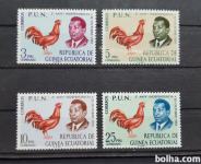 neodvisnost - Ekvatorialna Gvineja 1970 -Mi 11/14 - čiste (Rafl01)