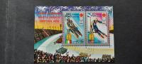 olimpijske igre -Ekvat. Gvineja 1972 - Mi B 11 -blok, žigosan (Rafl01)