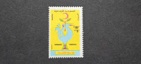 rdeči križ - Tunizija 1959 - Mi 547 - čista znamka (Rafl01)