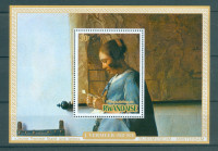 Ruanda 1975 slikarstvo blok MNH**