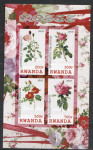 RUANDA 2010 RASTLINE FLORA VRTNICE ** mala pola (VRT)