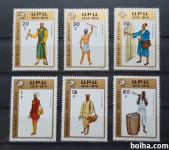 stoletje pošte - Ruanda 1974 - Mi 661/666 - serija, čiste (Rafl01)