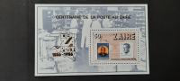 stoletnica pošte - Zaire 1986 - Mi B 57 - blok, čist (Rafl01)