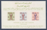 SUDAN 1960 - egipčanski kralj Tirhaqa