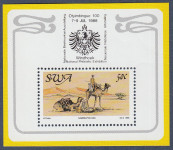 SWA (Namibija) - 1988 - filatelistična razstava